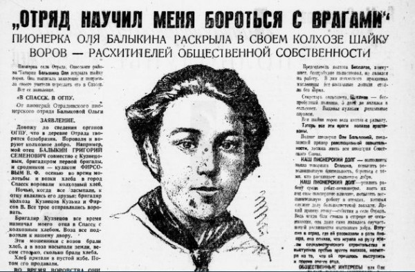 «Довожу до органов – мой отец ворует». Слава девочки Оли «Довожу до органов – мой отец ворует». Слава девочки Оли