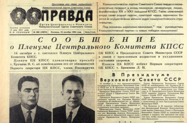 &laquo;Ъ&raquo; выбрали главной жертвой. Как пахнут слова после начальства