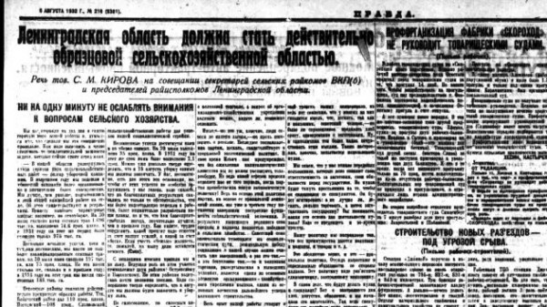 «Довожу до органов – мой отец ворует». Слава девочки Оли «Довожу до органов – мой отец ворует». Слава девочки Оли