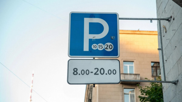 Водителям разрешат платить за парковку после выезда: Минтранс меняет правила