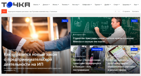 При всём честном фронте. Мировые СМИ прожевали замминистра обороны