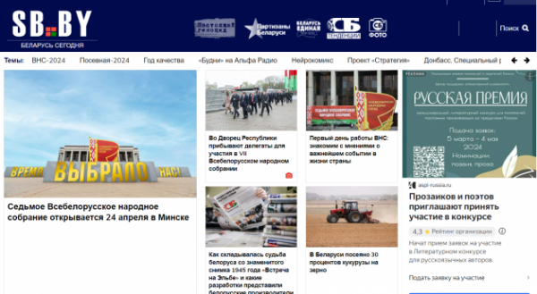 При всём честном фронте. Мировые СМИ прожевали замминистра обороны