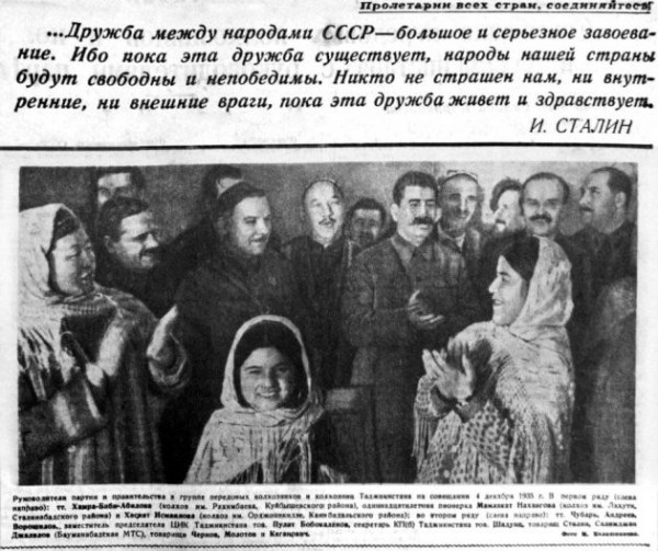 &laquo;Мяч! Хочу мяч!&raquo;. Откуда у школьников пошла мода на тюбетейки