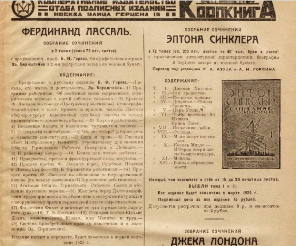 &laquo;Почтальоны сходили с ума, горожане зверели&raquo;. Лютый апгрейд Петербурга