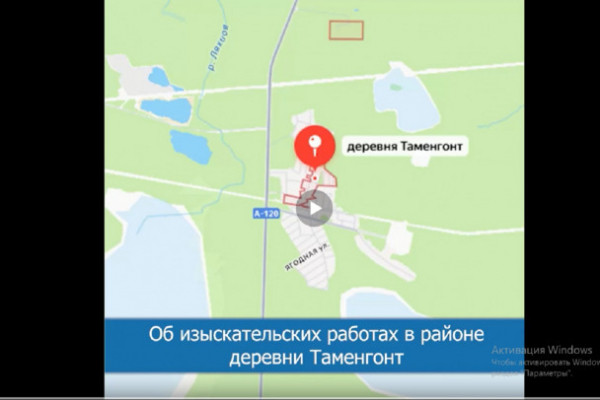 НЭО ищет того, кто изучит участок у Таменгонта на предмет строительства комплекса по переработке отходов