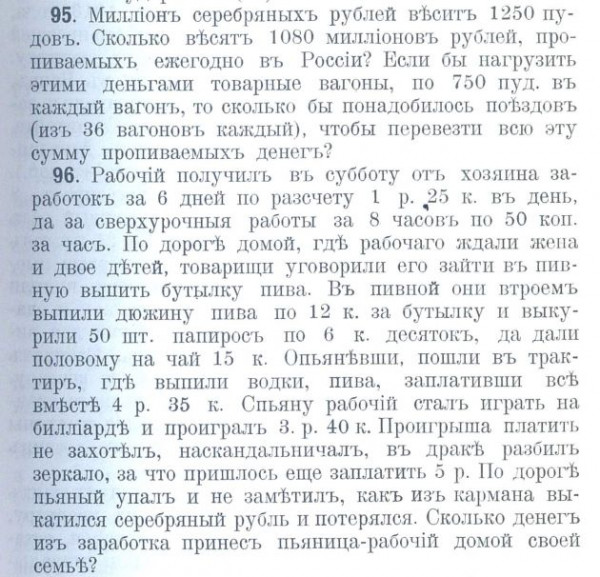 «Перевороты делают трезвые». Почему преступно вводить сухой закон перед мобилизацией «Перевороты делают трезвые». Почему преступно вводить сухой закон перед мобилизацией