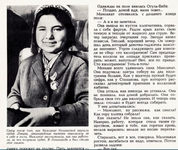&laquo;Мяч! Хочу мяч!&raquo;. Откуда у школьников пошла мода на тюбетейки