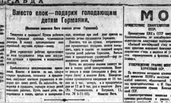 И чтоб без шампанских атрибутов. Когда Петербург помешался на елках