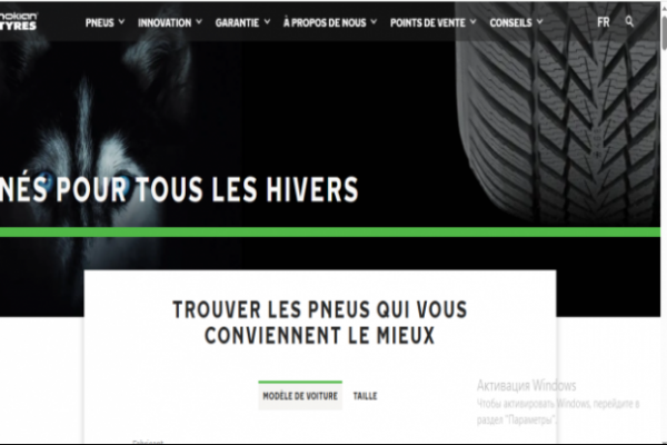 Бывший финский завод Nokian Tyres во Всеволожске вновь сменил владельца
