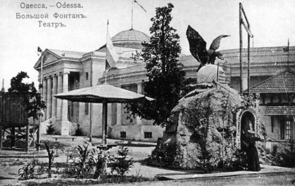 Прибамбас и маленькая бурда. Перевод одесского на русский