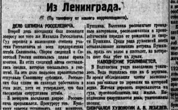 Пушка Петропавловки била каждые 15 минут. Пришла Ладога откуда не ждали Пушка Петропавловки била каждые 15 минут. Пришла Ладога откуда не ждали