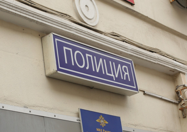 В Петербурге задержали участника семейной ОПГ по отмыванию миллиардов рублей