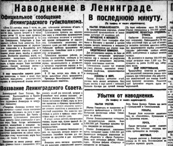 Пушка Петропавловки била каждые 15 минут. Пришла Ладога откуда не ждали Пушка Петропавловки била каждые 15 минут. Пришла Ладога откуда не ждали