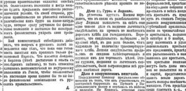 Бесшумный ватерклозет. Как замминистра заработал на голоде, а посадили двух журналистов