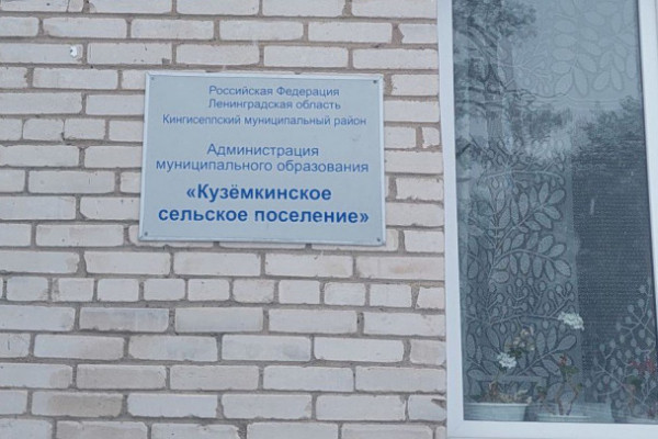 10 лет без права удаленки. В Ленобласти соорудили уголовное дело за работу из Крыма