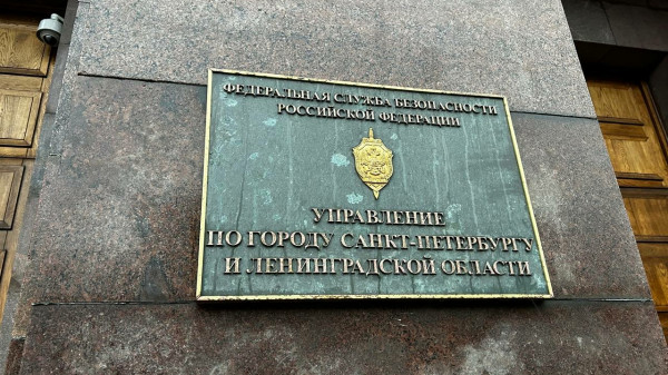 ФСБ рассекретила документы о массовом убийстве нацистами пациентов психбольницы в 1941 году под Ленинградом