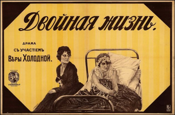 &laquo;Господа, вы звери!&raquo;. Холодная, капризная, сексуальная &nbsp; &nbsp;