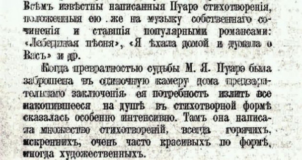 Про гадалку и духов. Как модная певица купила ребенка за 15 рублей и выдала его за сына миллионщика