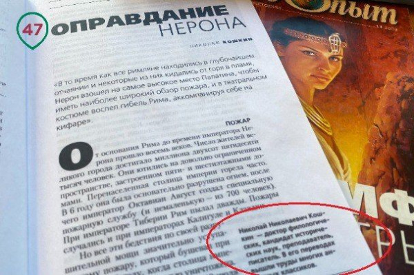Он же Кошкин, он же Алов, он же Durissimus. Как отец Павла Дурова в газету писал Он же Кошкин, он же Алов, он же Durissimus. Как отец Павла Дурова в газету писал