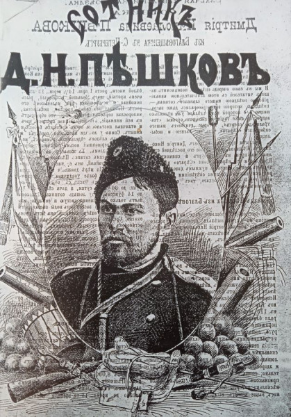 Верхом от скуки к человеку года. История одинокого пробега от Китая в Петербург