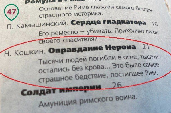 Он же Кошкин, он же Алов, он же Durissimus. Как отец Павла Дурова в газету писал Он же Кошкин, он же Алов, он же Durissimus. Как отец Павла Дурова в газету писал