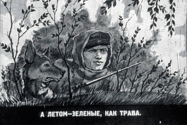 Стой, кто идет? &ndash; Свой. - Руки вверх, шпион!