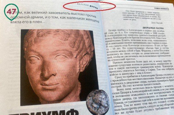 Он же Кошкин, он же Алов, он же Durissimus. Как отец Павла Дурова в газету писал Он же Кошкин, он же Алов, он же Durissimus. Как отец Павла Дурова в газету писал