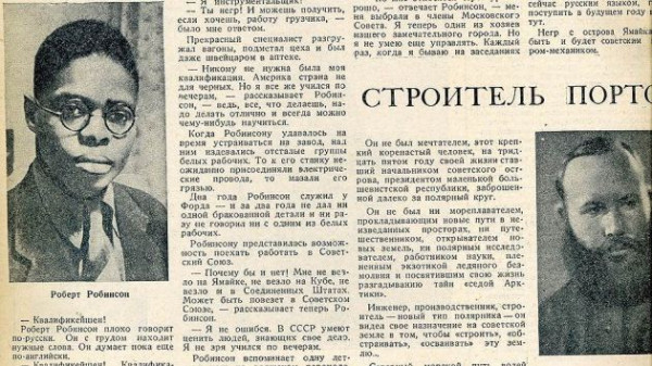 Уехавшие и понаехавшие из США. Сравните с нами