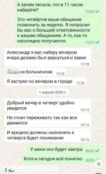 А взятку попрошу вернуть. Как бизнес трясет с Ленобласти землю