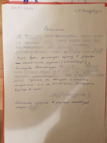 А взятку попрошу вернуть. Как бизнес трясет с Ленобласти землю