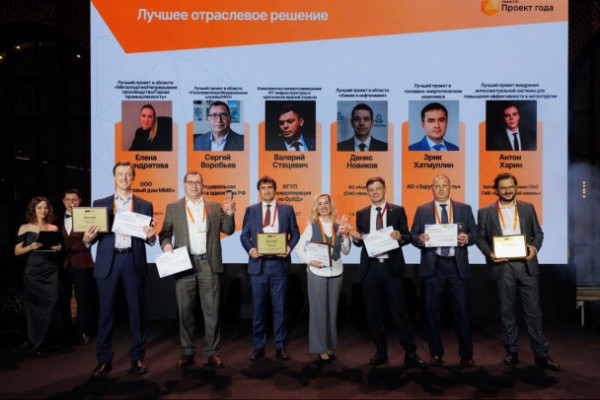 &laquo;ФосАгро&raquo;, &laquo;РКС-Энерго&raquo; и &laquo;Еврохим&raquo; - победители престижной национальной IT-премии