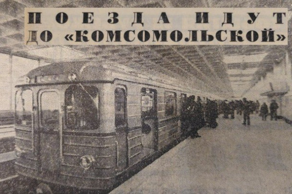 Почему поезда пошли до &laquo;Комсомольской&raquo;, а не до &laquo;Девяткино&raquo;? Как открывали метро в Ленобласти