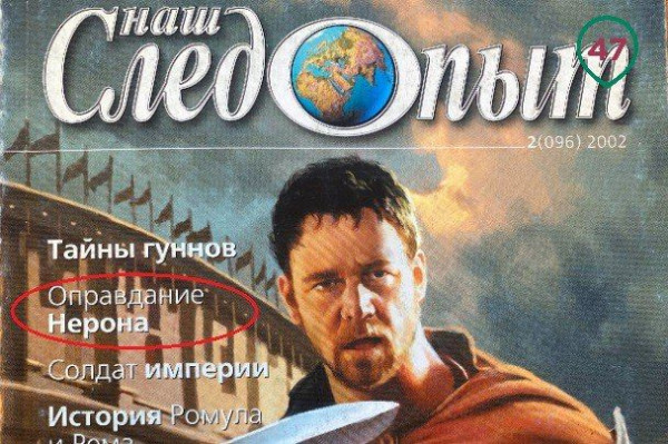Он же Кошкин, он же Алов, он же Durissimus. Как отец Павла Дурова в газету писал Он же Кошкин, он же Алов, он же Durissimus. Как отец Павла Дурова в газету писал