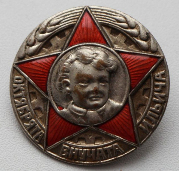 Великий Dead