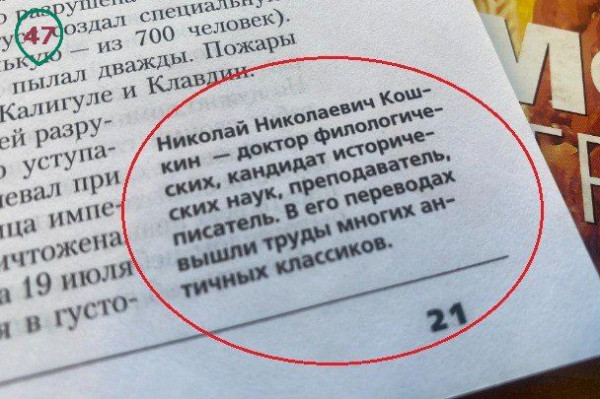 Он же Кошкин, он же Алов, он же Durissimus. Как отец Павла Дурова в газету писал Он же Кошкин, он же Алов, он же Durissimus. Как отец Павла Дурова в газету писал