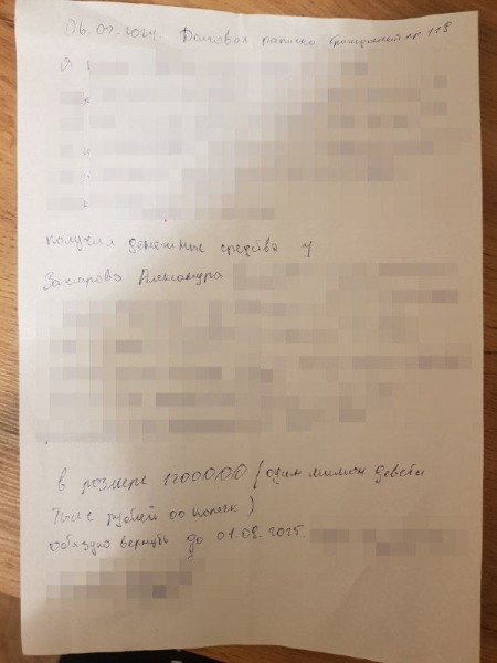 А взятку попрошу вернуть. Как бизнес трясет с Ленобласти землю