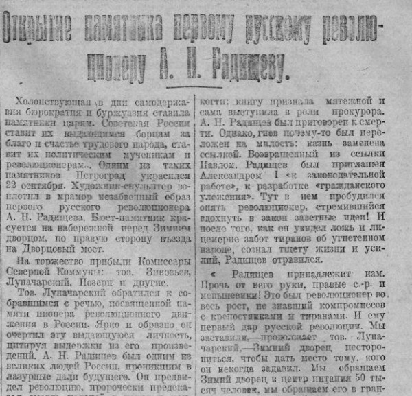 &laquo;Обратить Зимний дворец в центр питания на 50 тысяч человек&raquo;. Это как?&nbsp;