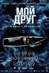 Топ-события Петербурга на этой неделе: &laquo;АукцЫон&raquo;, Vini Vici и Вадим Самойлов