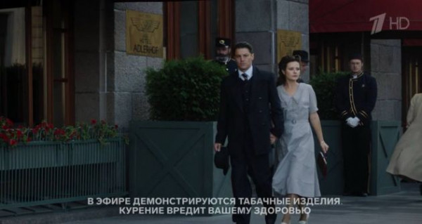 Шпионский пазл. Идем за "Берлинской жарой" по петербургским адресам