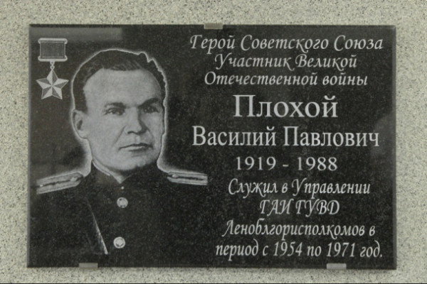 Инспектор ГАИ Плохой. В двух рукопашных он убил 19 врагов
