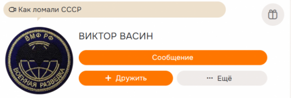 Двое и загадка. Что известно о тех, кто стрелял в первого замначальника ГРУ Двое и загадка. Что известно о тех, кто стрелял в первого замначальника ГРУ