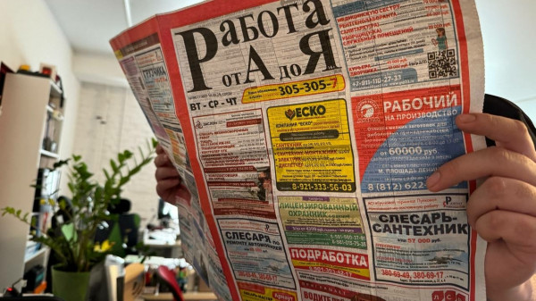 Авито Подработка: в Петербурге на 79% вырос интерес к частичной занятости