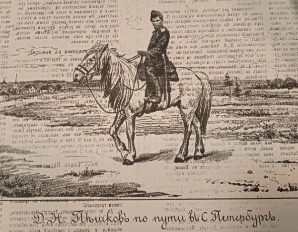 Верхом от скуки к человеку года. История одинокого пробега от Китая в Петербург