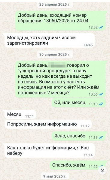 А взятку попрошу вернуть. Как бизнес трясет с Ленобласти землю
