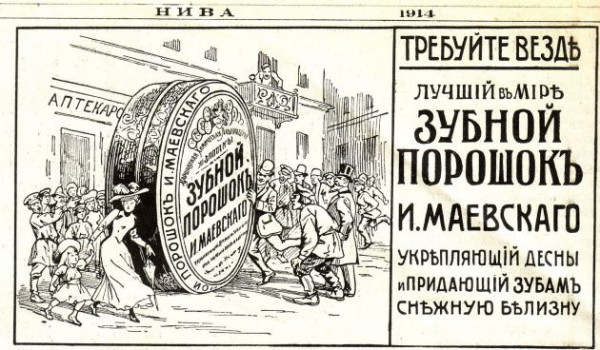 Плюнь жабе в рот. Как парикмахеры и китайцы избавляли нас от зубной боли