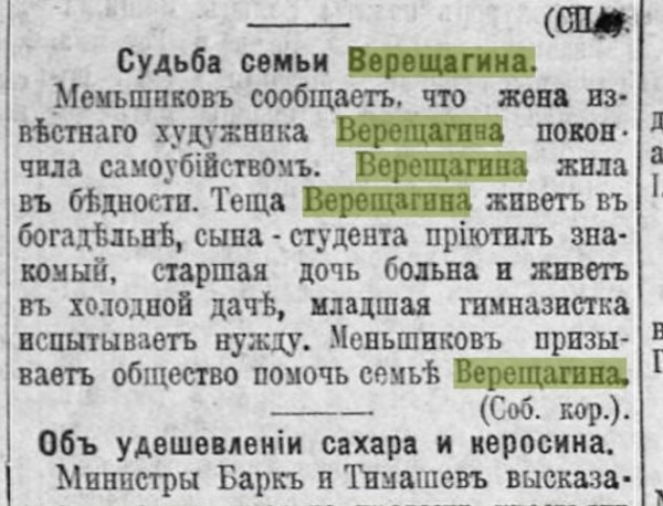 Отец вологодского масла