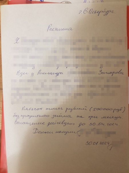 А взятку попрошу вернуть. Как бизнес трясет с Ленобласти землю