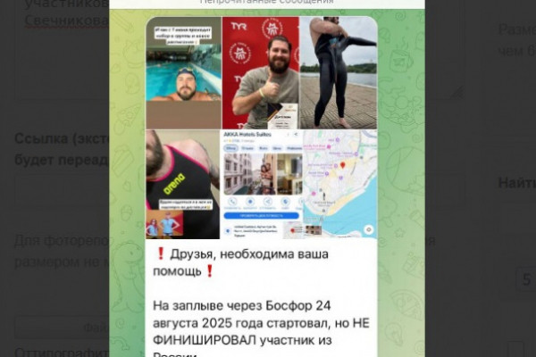 С пловцом Свечниковым, погибшим в Босфоре, простились в Подмосковье