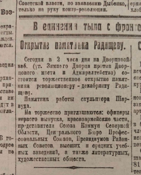 &laquo;Обратить Зимний дворец в центр питания на 50 тысяч человек&raquo;. Это как?&nbsp;