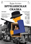 Топ-события Петербурга на этой неделе: группа &laquo;Кватро&raquo;, Саша Алмазова и вечеринка Comedy Club